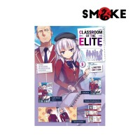 Classroom Of The Elite - Cofanetto Volume 5