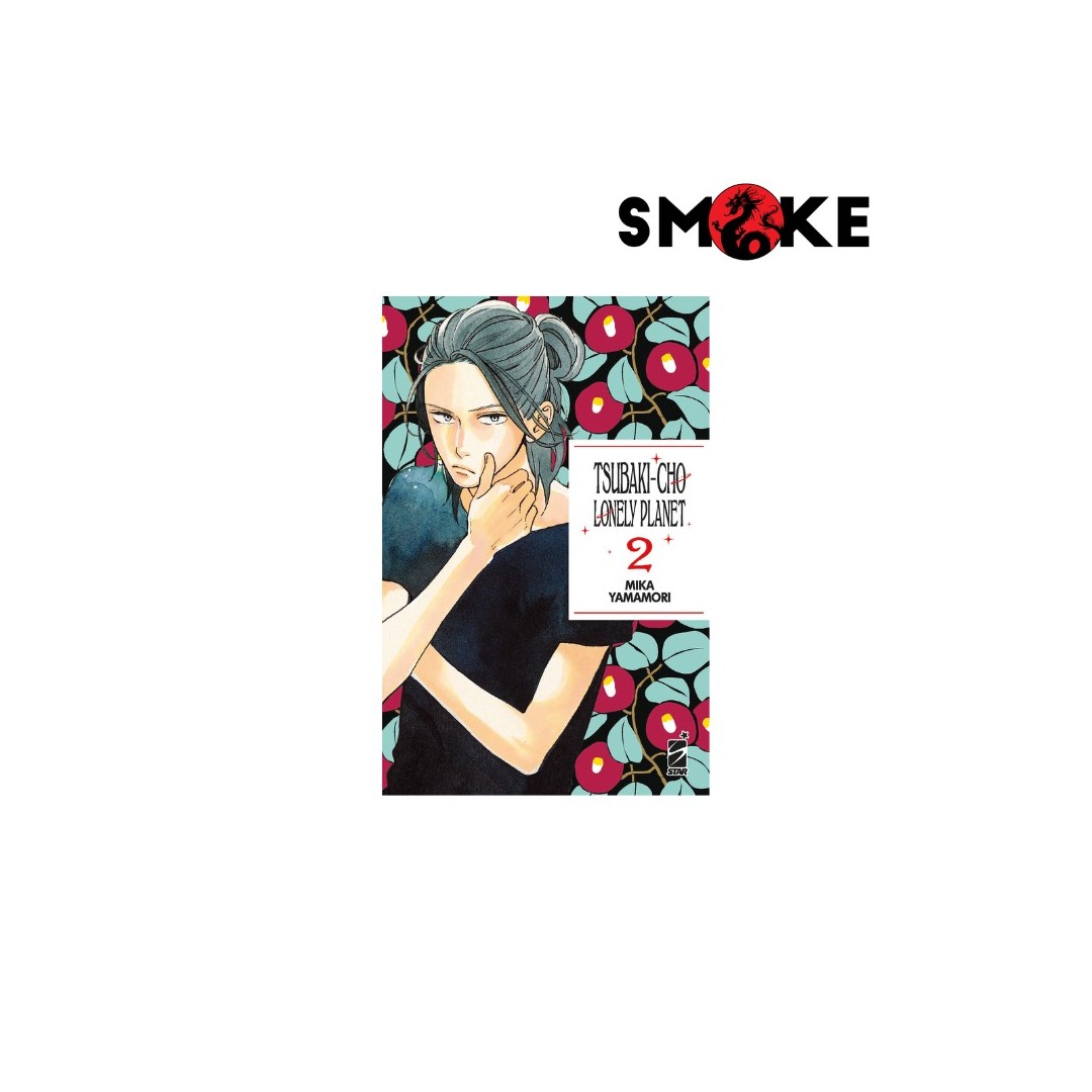 
            Tsubaki-Cho Lonely Planet n.2
            