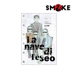 La Nave di Teseo n.4