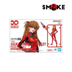 Model Kit - 30 Minutes Preference - Asuka Shikinami Langley