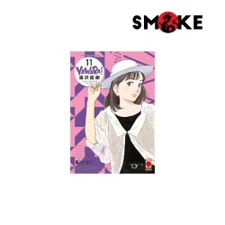 
            Yawara! n.11
            
