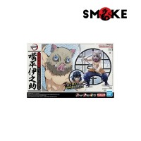 Bandai - Model Kit - Hashibira Inosuke