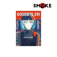 Goodbye, Eri n.0 Variant: Deluxe Edition