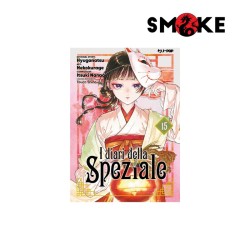 
            I Diari della Speziale n.15
            