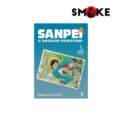 
            Sanpei Il Ragazzo Pescatore n.2
            